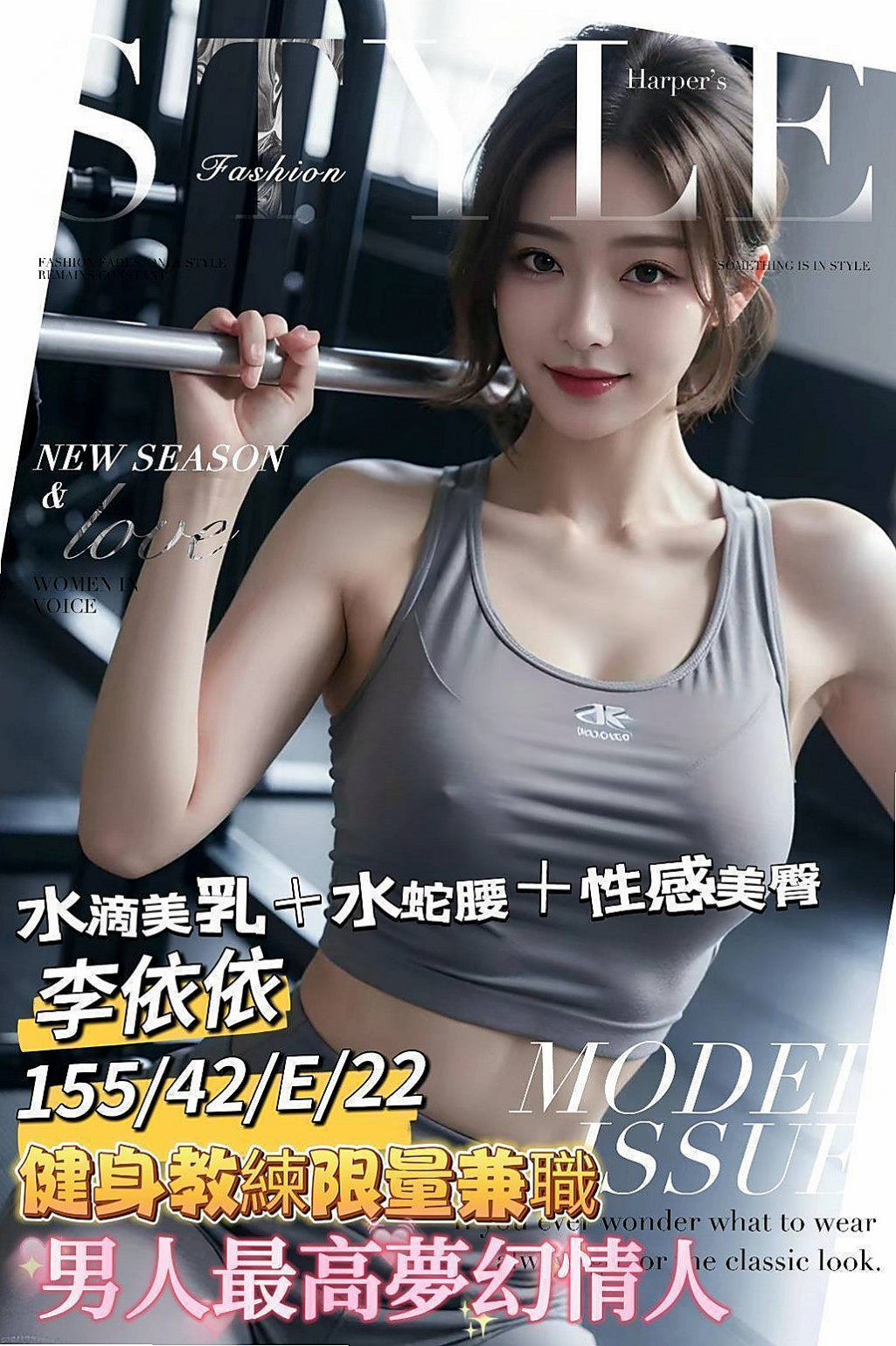 ◆沙鹿外送茶◆爽妹◆淑女◆身高163cm◆體重43kg◆胸圍C罩杯◆年齡20歲◆今年剛從學校畢業 有跟前男友發生過一次關係  這麼少見的宅男女神極品尤物你還在等什麼呢？